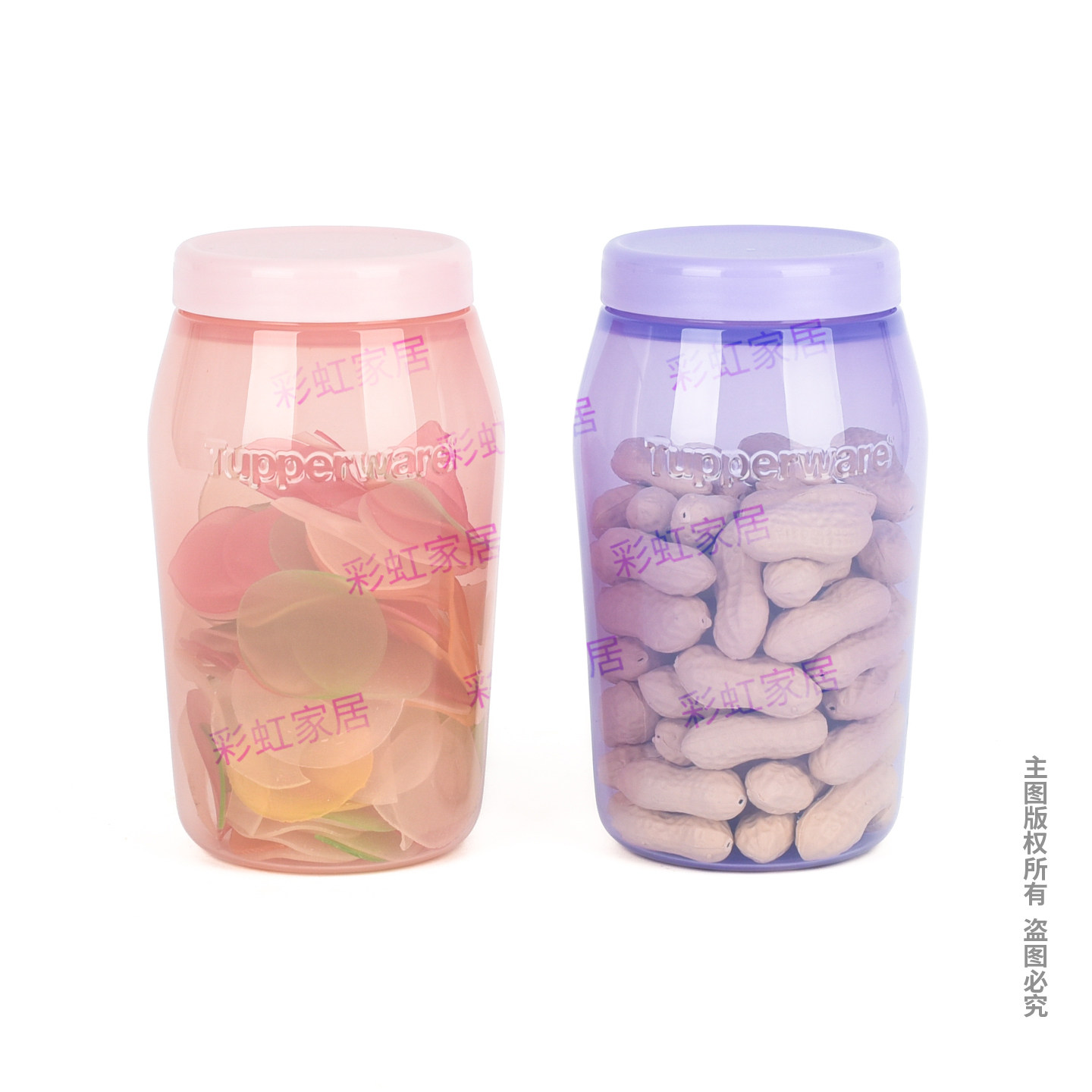 特百惠 825ml密封圆罐 冷藏保鲜密封罐 水果零食干果杂粮储藏圆罐
