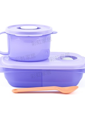 特百惠 思丽康午餐分隔饭盒 便携便当盒长方形密封保鲜盒餐盒汤碗