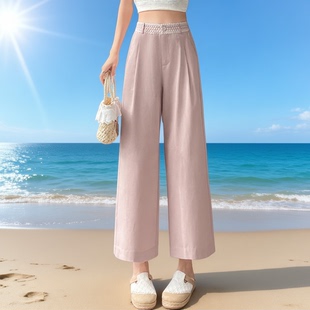 粉色天丝阔腿裤女春夏垂感显瘦小个子九分直筒裤休闲裤子夏季薄款