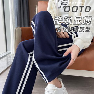 2025年秋季新款藏蓝色运动休闲裤女加长高个子学生直筒裤窄版阔腿