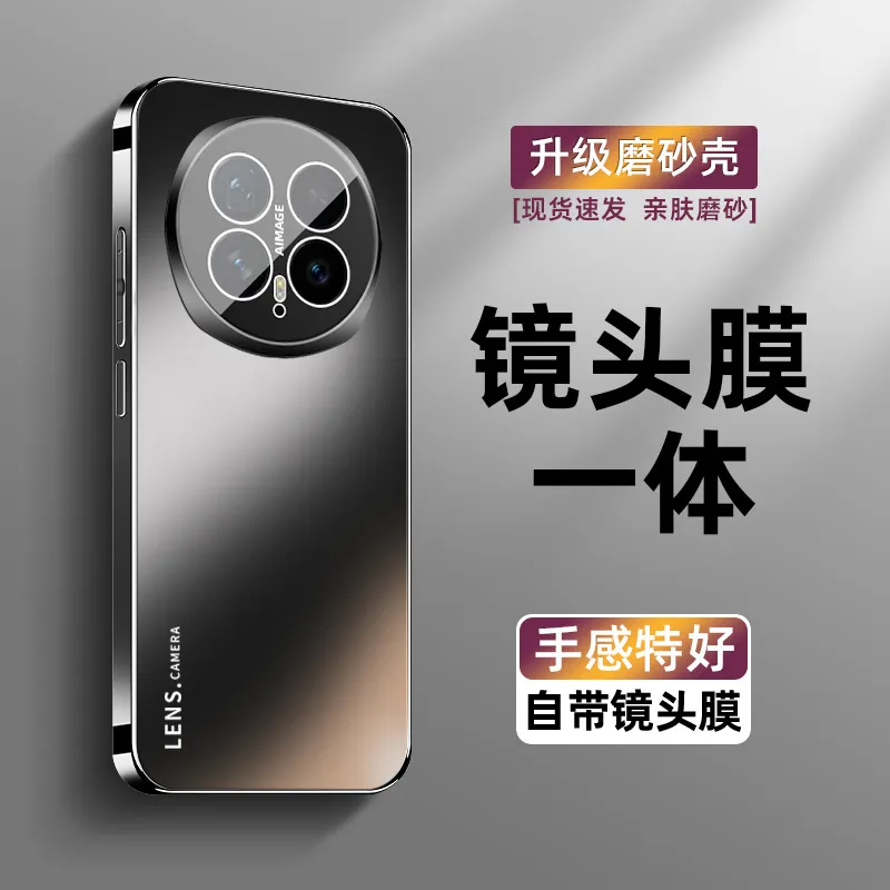 适用于荣耀magic8手机壳新款magic8pro电镀磨砂自带镜头膜全包