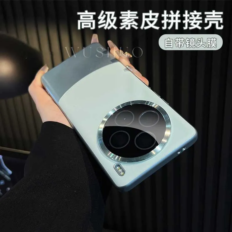 素皮拼接玻璃镜头膜适用vivo x100手机保护壳新款x100pro全包防摔