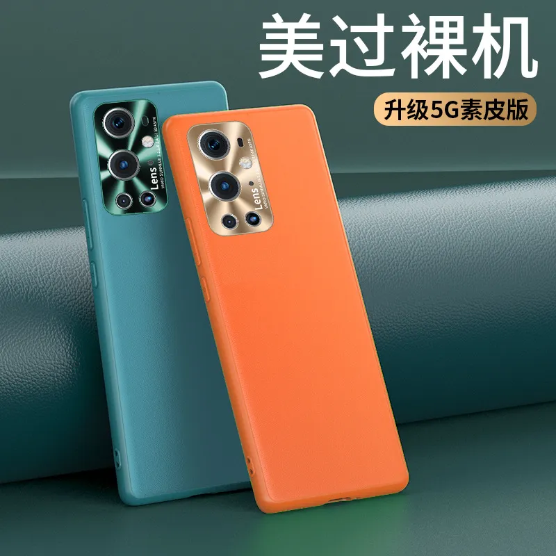 适用于一加9手机壳 oneplus 9pro新款tpu+pc金属全包防摔手机壳1+