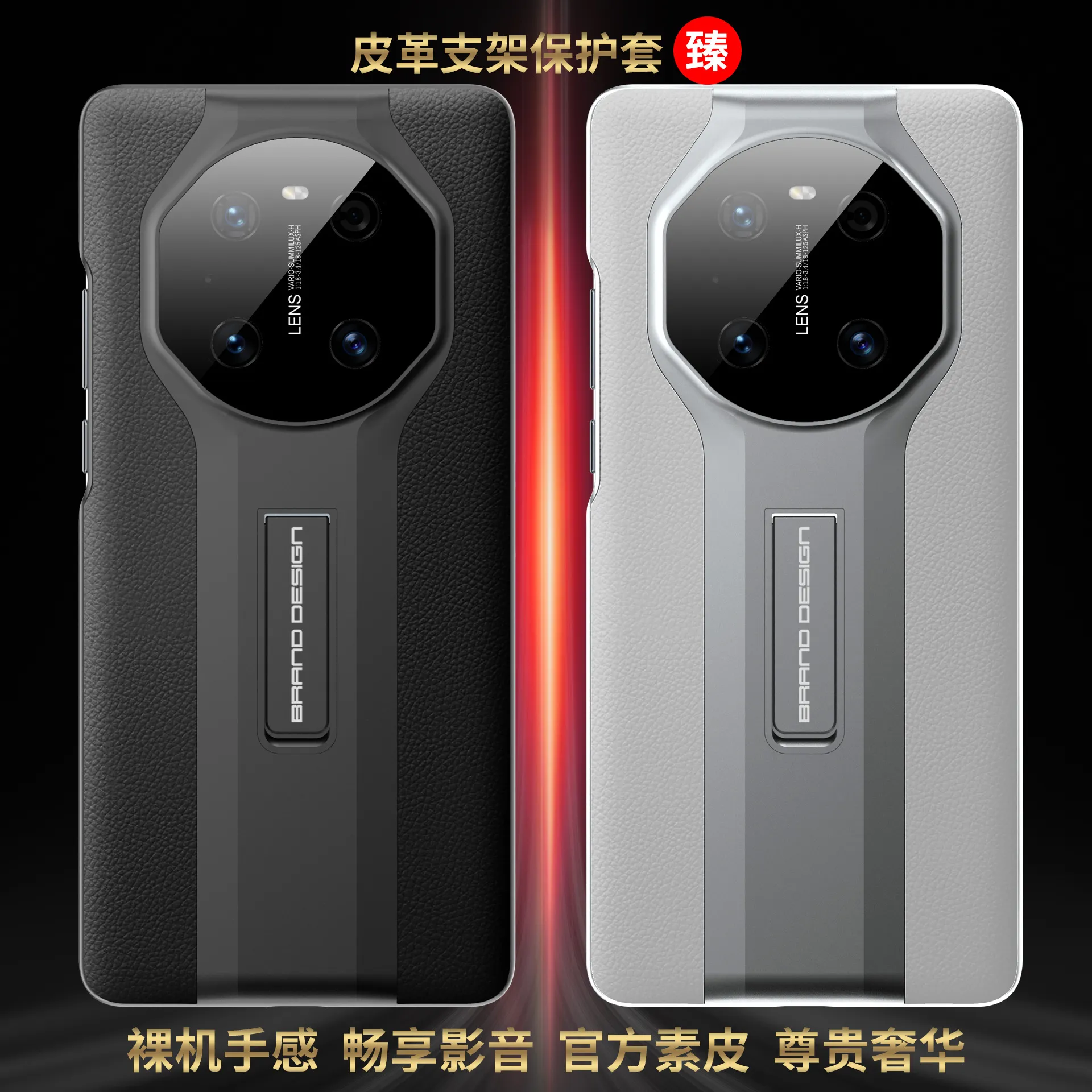 适用华为Mate40Pro+手机壳秒变保时捷30Epro套全包防摔素皮支架男