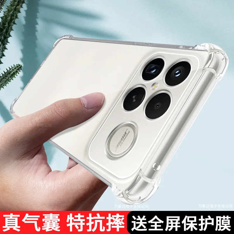 适用红米K90手机壳透明RedmiK90ProMax保护套小米K90Pro硅胶Redmi