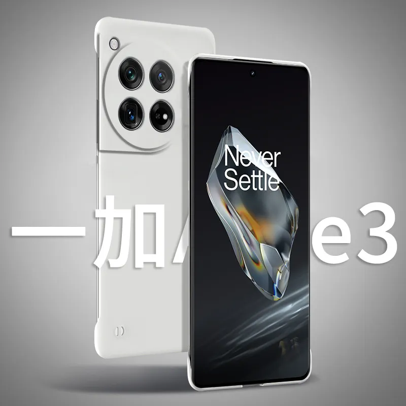 适用一加ace3手机壳新款ace3pro无边框超薄防摔网红女半包散热不