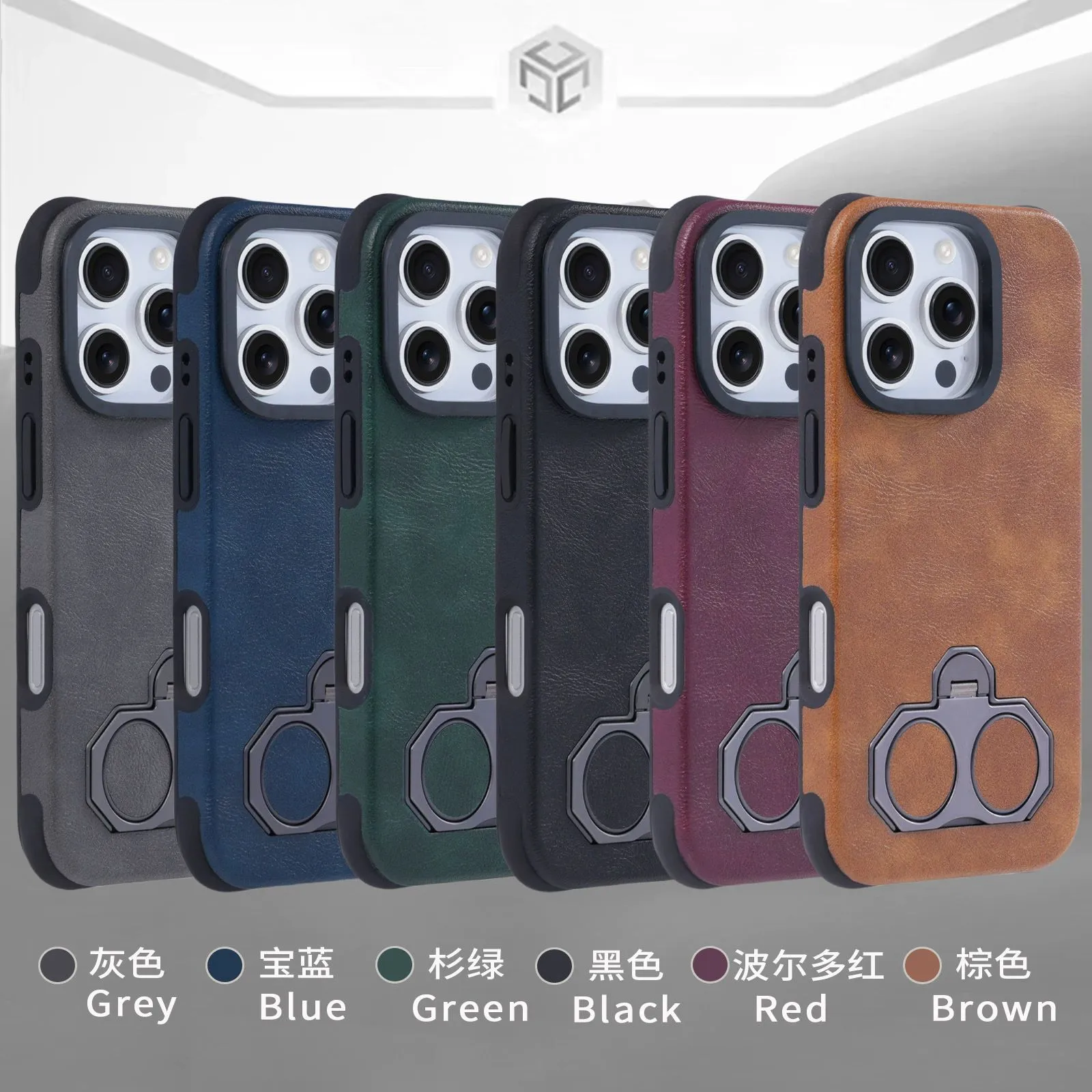 适用iPhone16手机壳皮纹磁吸双环支架苹果15PROMAX四角防摔保护套