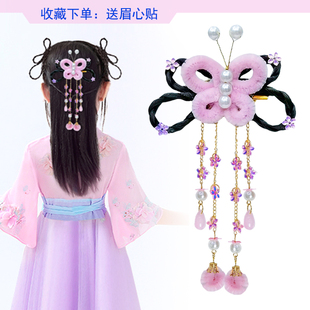 新款女童古装汉服发饰唐装古风后压步摇流苏绒花蝴蝶假发辫子头饰