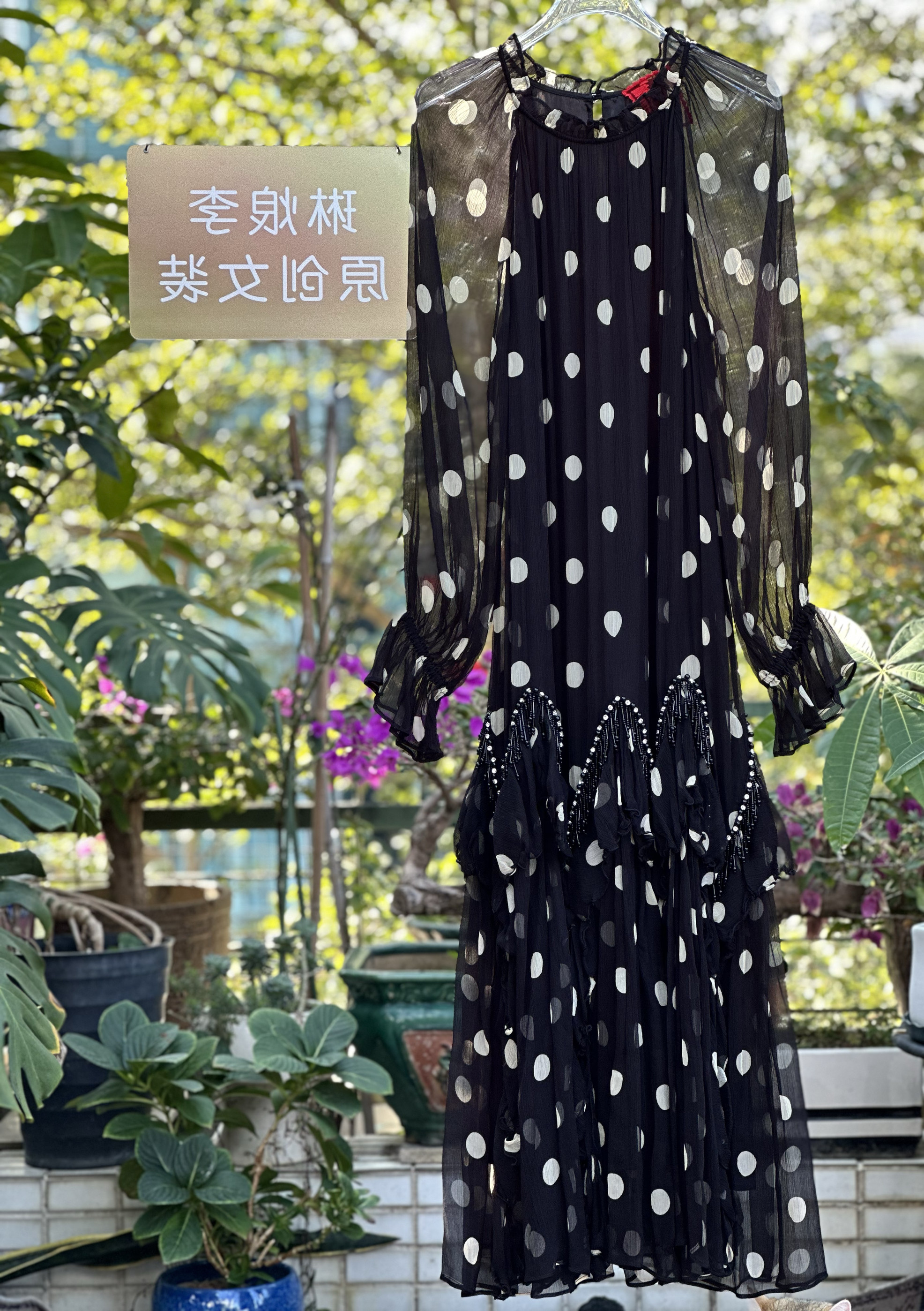 （小路）琳烺红标2026春夏波点桑蚕丝圆领订珠长袖宽松显瘦长裙