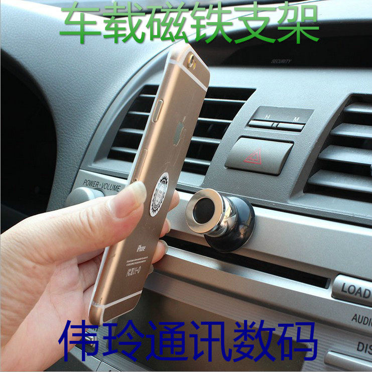 Support téléphone portable - Ref 1356650 Image 1