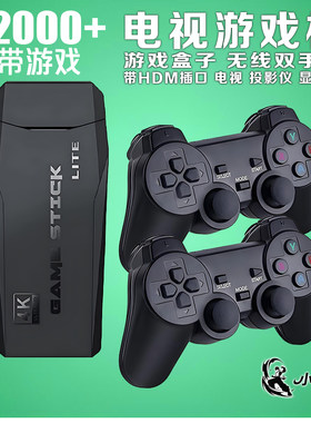 电视街机游戏机家用娱乐游戏机2万游戏免费游戏机超级玛丽儿童