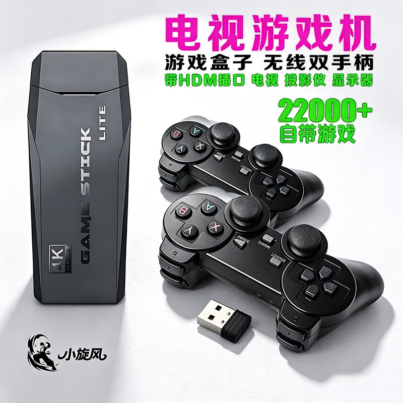 M8游戏机超级玛丽新款电视游戏机街机拳皇街霸三国游戏机儿童玩具