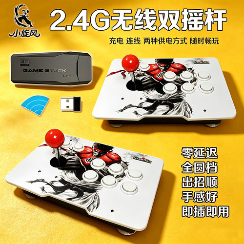 M8电视游戏机2.4G无线双摇杆街机游戏机超级玛丽拳皇合金弹头