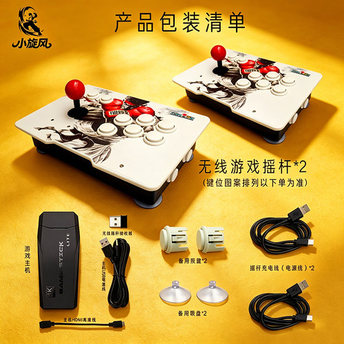 电视游戏机2.4无线双摇杆游戏盒超级玛丽游戏机魂斗罗游戏机拳皇