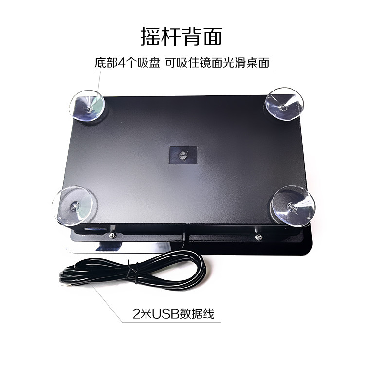 摇杆定制芯片摇杆小旋风T3三和圆档摇杆国产拳皇街机摇杆街