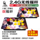 不带游戏2.4G无线摇杆适配小霸王游戏机摇杆游戏盒子摇杆双人摇杆