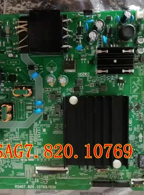 海信原装58T55E（BOM1）289001主板三合一板RSAG7.820.10769