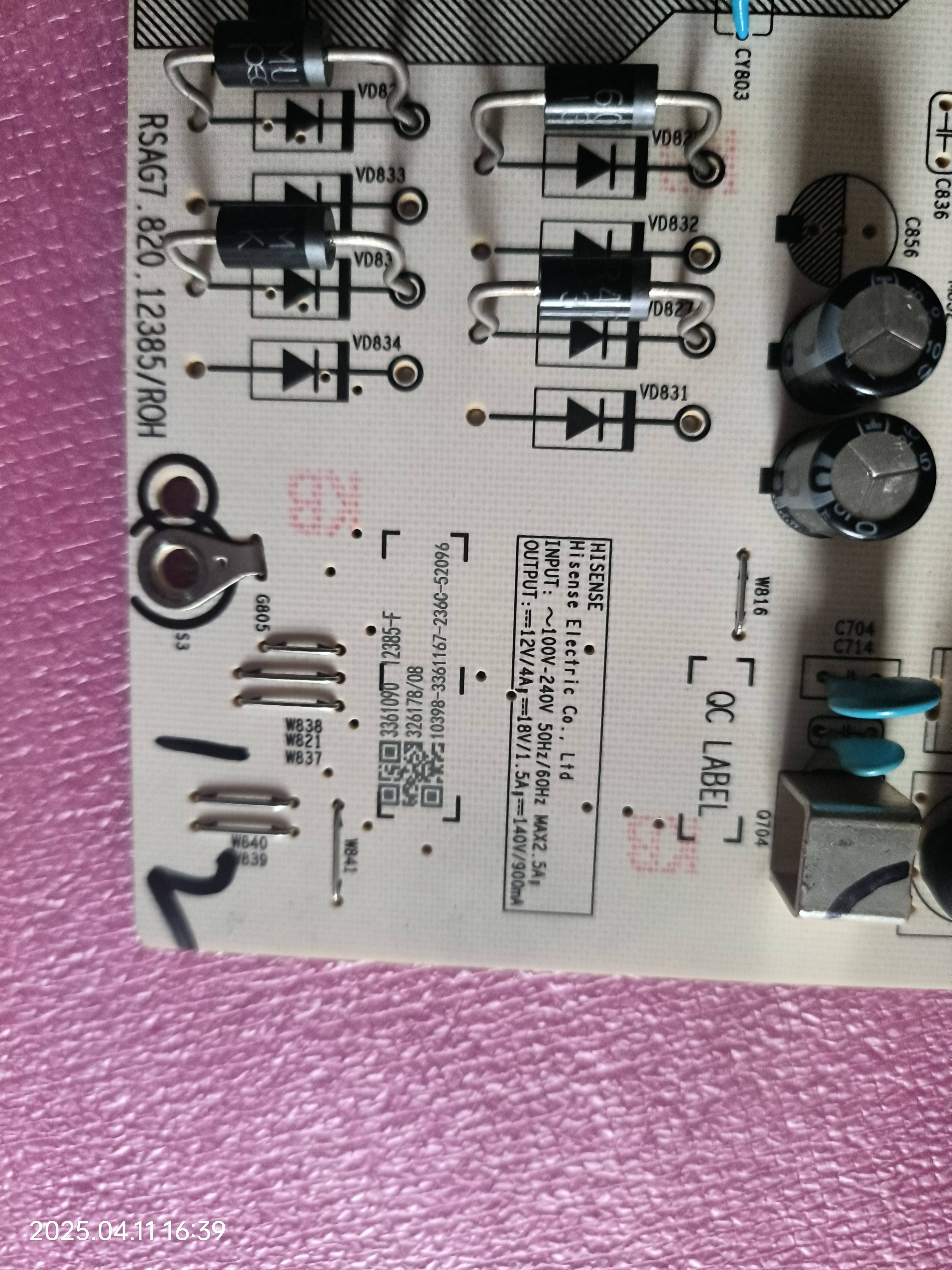 海信75E3F/75D3K/75V1K-M电源板RSAG7.820.12385