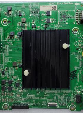 海信65A66F(BOM3)271610主板RSAG7.820.8796屏HE650X3U51-TAL3K8