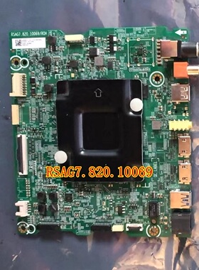 原装海信55E8D(1111)269187/ 273625主板RSAG7.820.10069