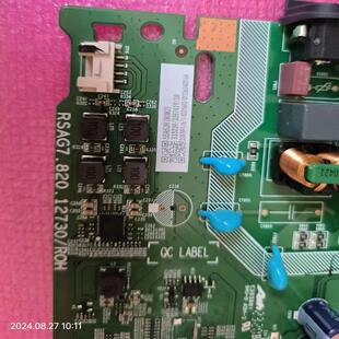 海信55A52H(BOM2)333239/3387891主板RSAG7.820.12730