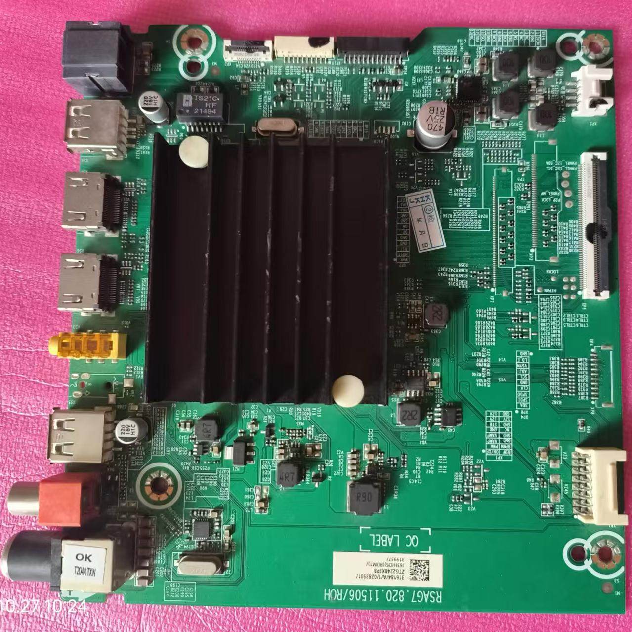 海信70E3F B0M14 345297主板RSAG7.820.11506屏HD700Y1U41-T0