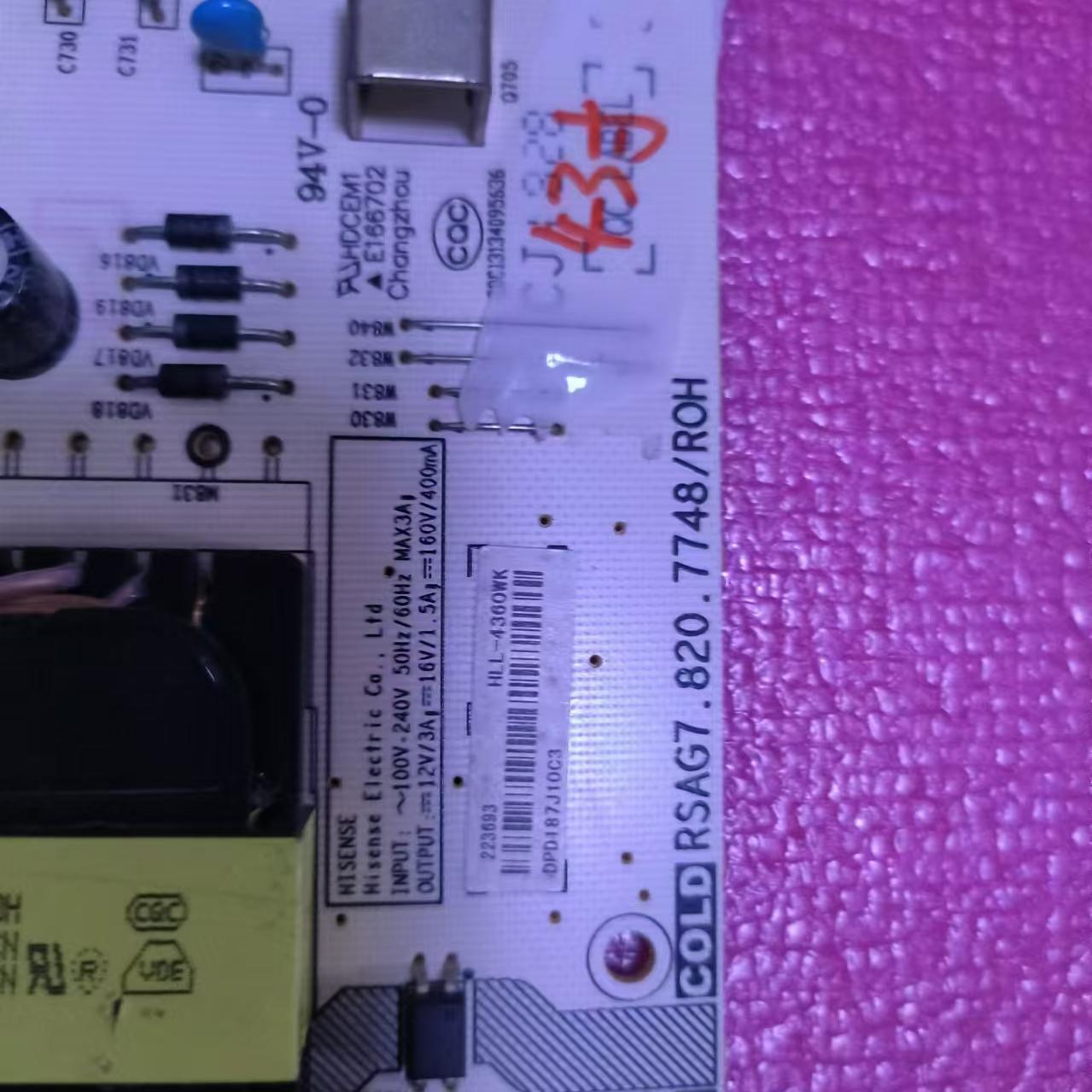 海信HZ43A65电源板RSAG7.820.7748/ROH HLL-4360WK 单电容4针