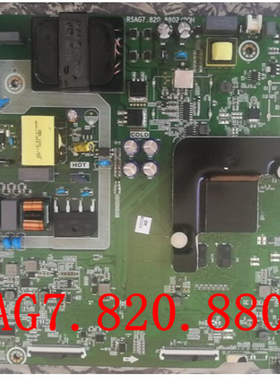 海信H55E3A(BOM4)243757/243887主板 RSAG7.820.8802/ROH各种版本