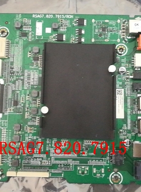 海信HZ55U7A/224467主板RSAG7.820.7915测好