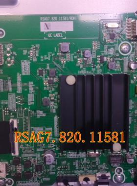 海信70E3F主板RSAG7.820.11581编码307237 315591 307269带黑插