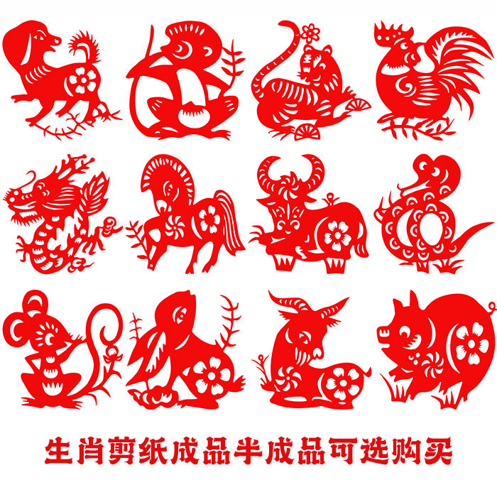 AA款十二生肖剪纸成品动物图案儿童手工窗花龙年简单刻纸剪纸画