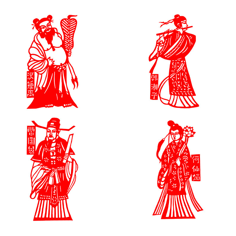 八仙人物剪纸成品半成品