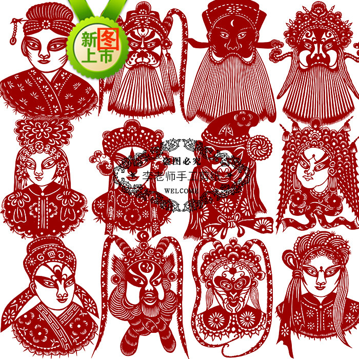 30张新款脸谱剪纸图样素材刻纸画手工剪纸练习打印底稿电子版包邮