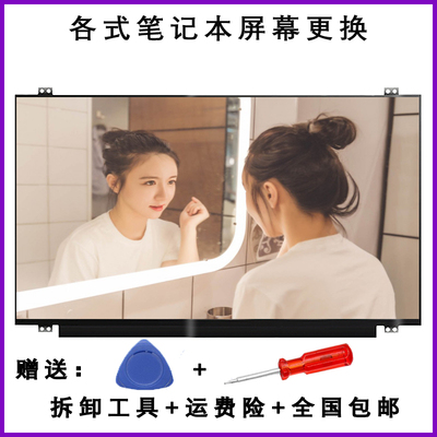联想thinkbook14更换笔记本电脑