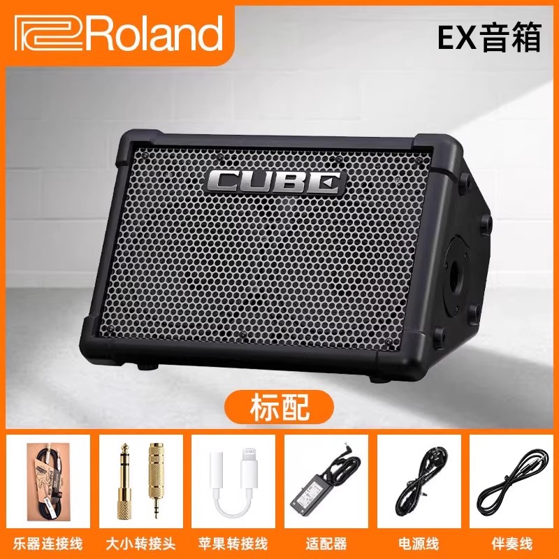罗兰Rolandcubeex乐器音箱50w