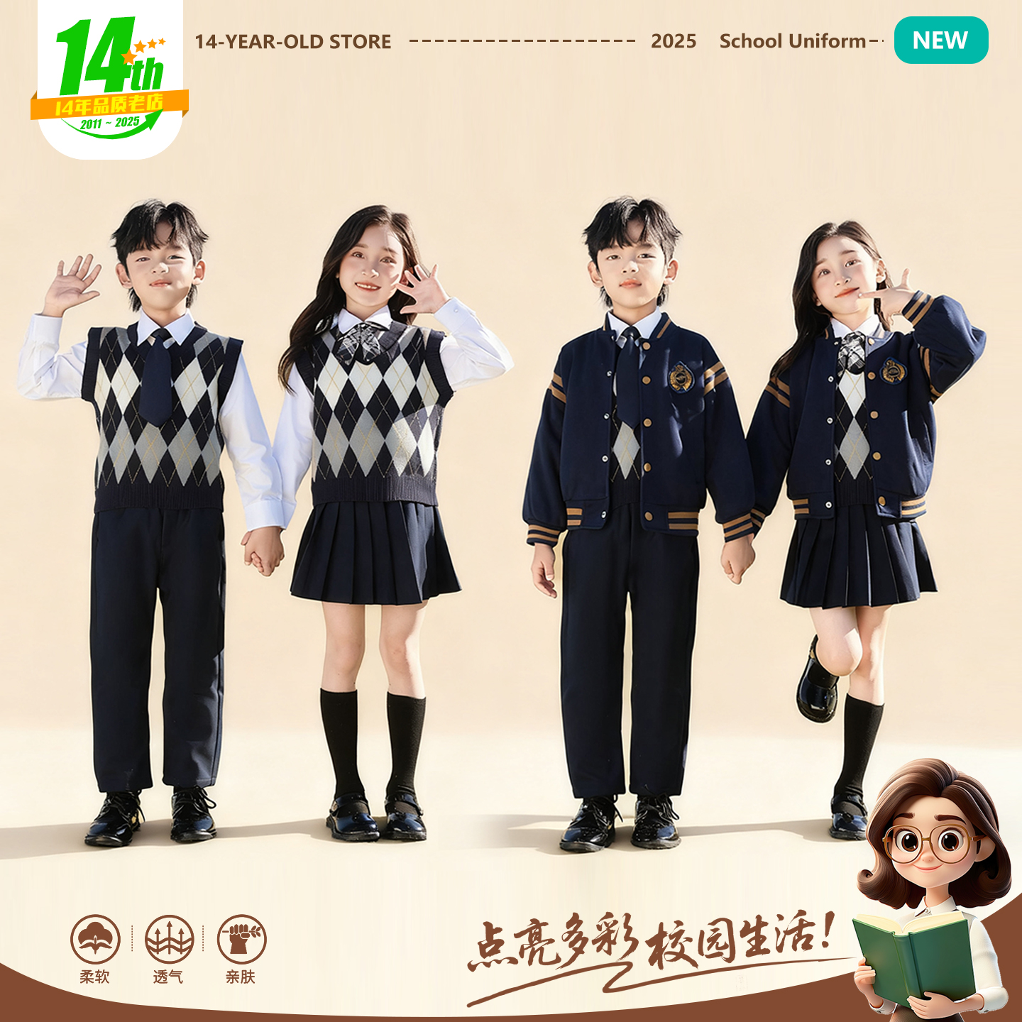 品质幼儿园园服春秋小学生校服