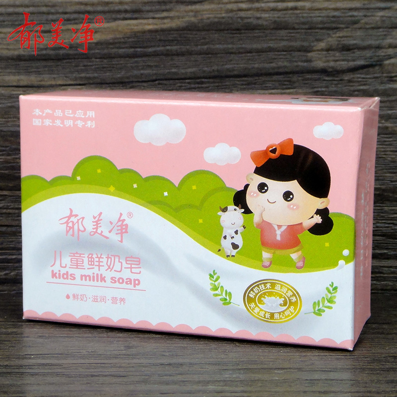 温和滋润清洁鲜奶皂郁美净