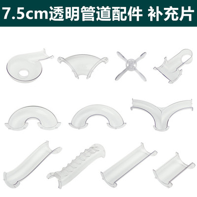 科博彩窗磁力片管道补充装滚球