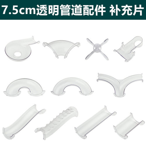 科博彩窗磁力片管道补充装滚球