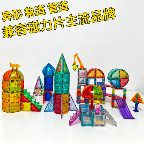 长楼梯彩窗磁力片异型散片补充