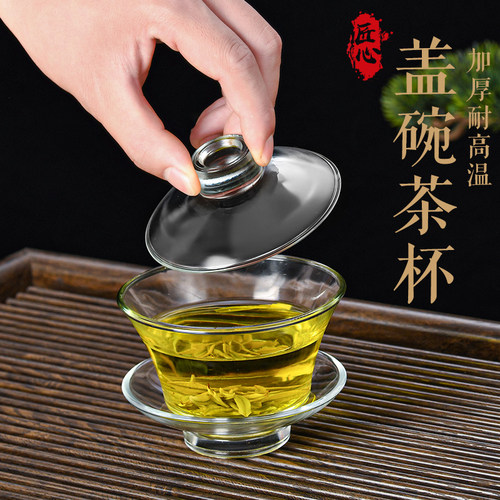中式盖子盖碗耐高温定制礼品家用