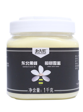 北大荒椴树雪蜜1KG成熟封盖纯蜂蜜比肩麦卢卡产地直供饶河