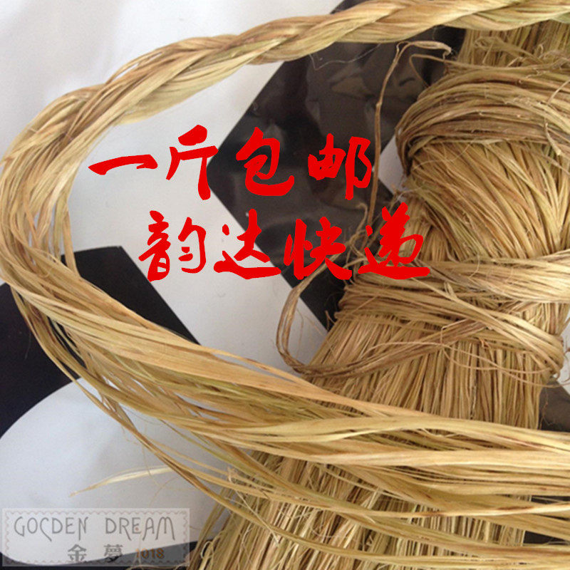 苎麻绳纯天然苎麻丝原料线绑包粽子纳鞋底丧事水暖500克促销包邮