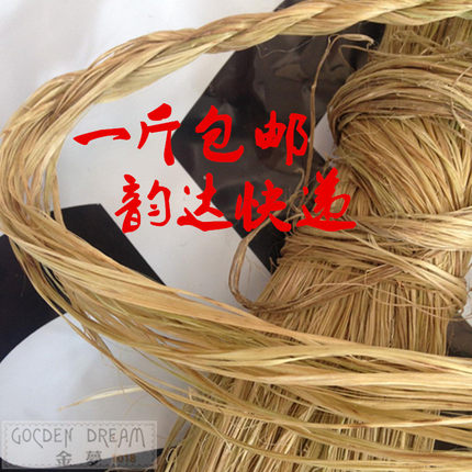 苎麻绳纯天然苎麻丝原料线绑包粽子纳鞋底丧事水暖500克促销包邮