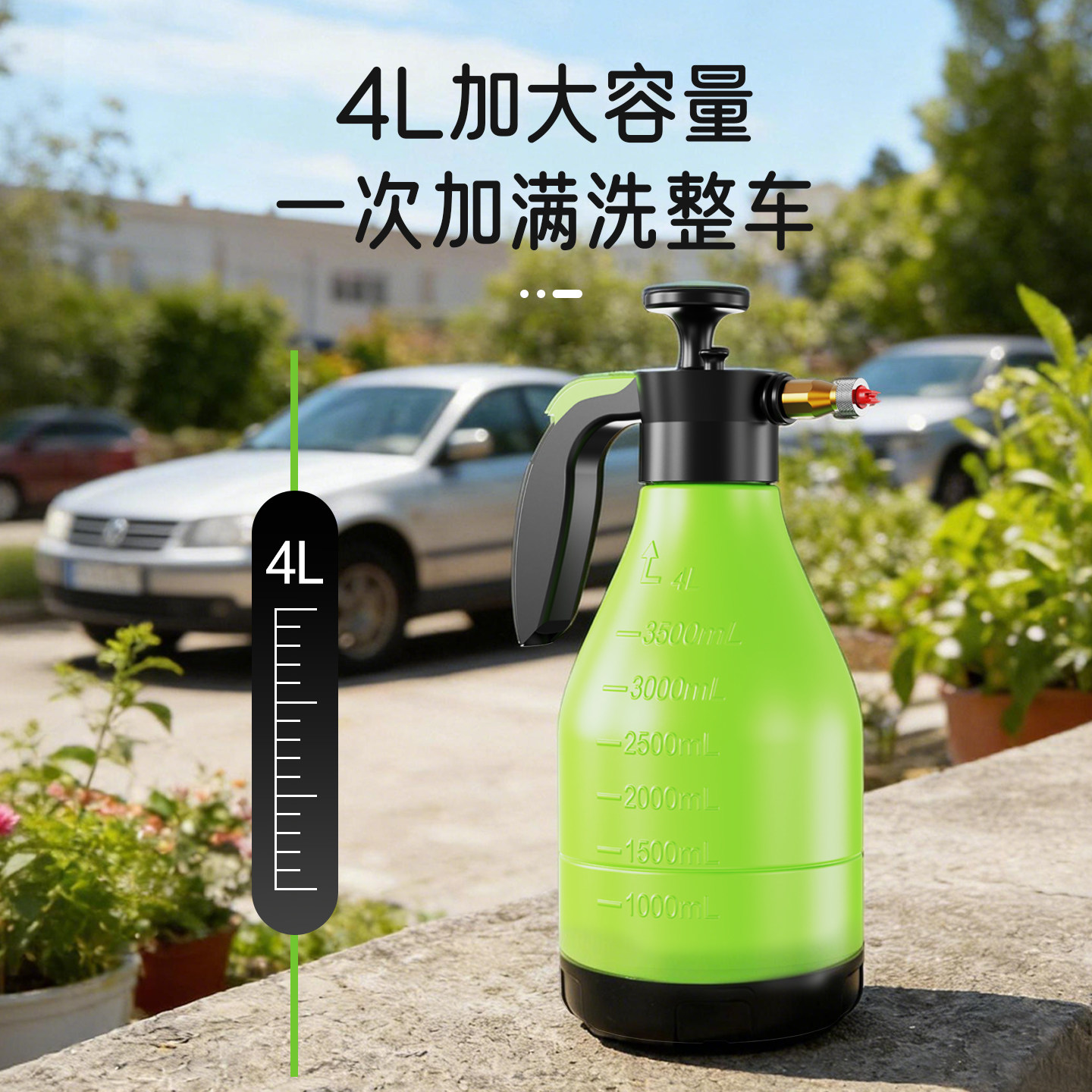 洗车泡沫喷壶手持专用家用喷嘴洗车液水蜡高压清洁工具4L大容量,家庭/个人清洁工具,清洁喷壶,淘宝优惠券,粉丝福利购,淘宝优惠卷