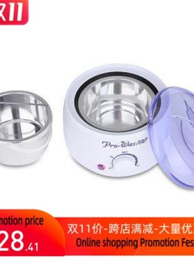 Professional Mini SPA Hands Feet Wax Machine Warmer Heater