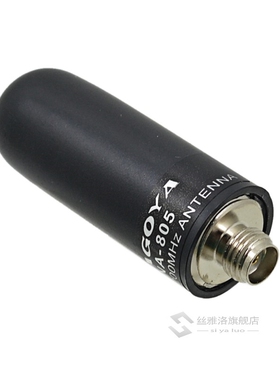 20pcs New NA-805 SMA-F Antenna High-gain 2.15dbi Aerial 144/