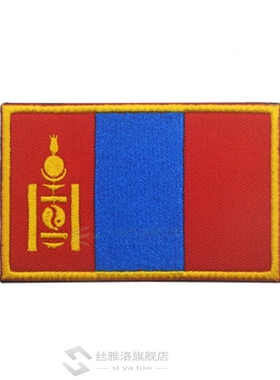 1PC 3D Embroidered Georgia Estonia Kuwait Cuba Jordan Jamaic