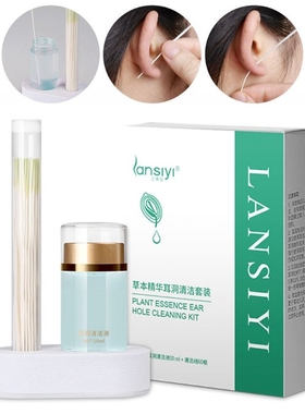 Pierced Ear Cleaning Set Herb Solution Paper Floss Ear Hole