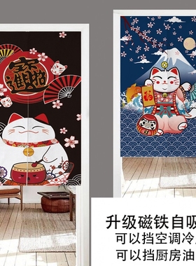 The cat air-conditioned curtains kitchen room was designed t